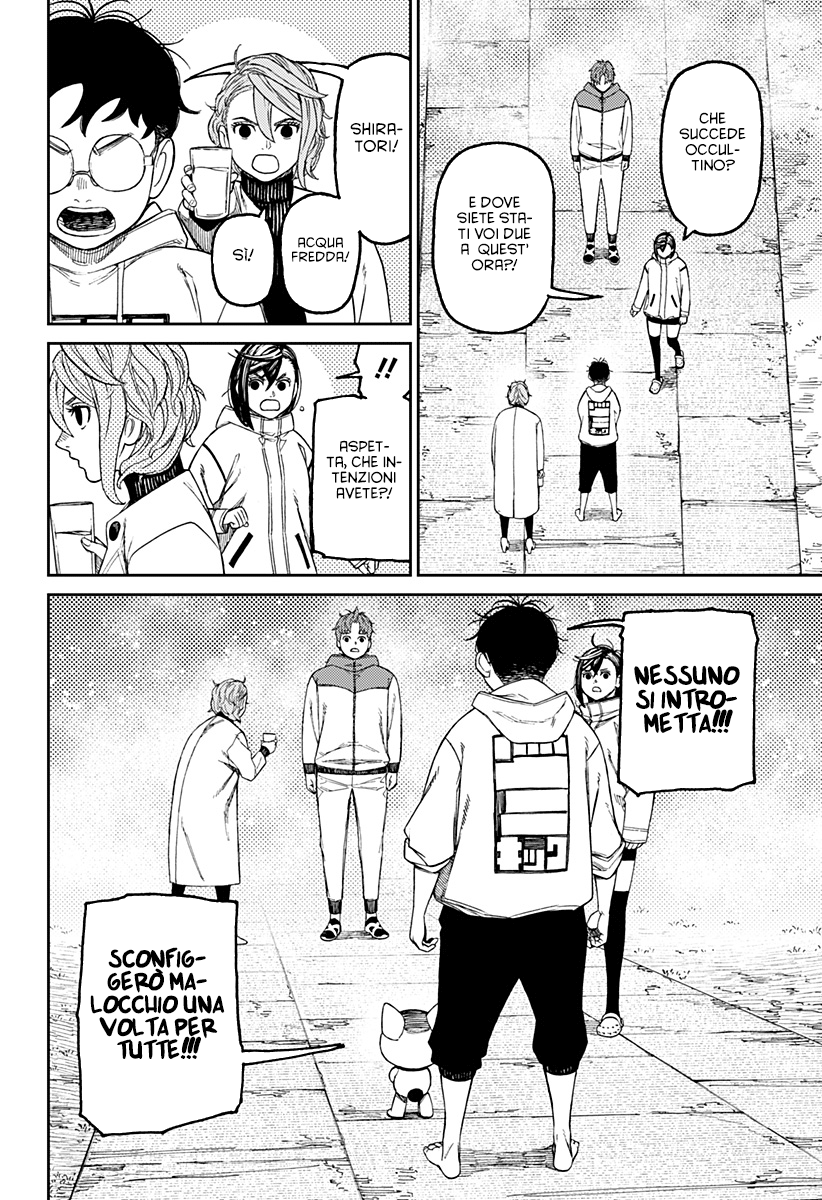 Read Dan Da Dan IT Manga Online