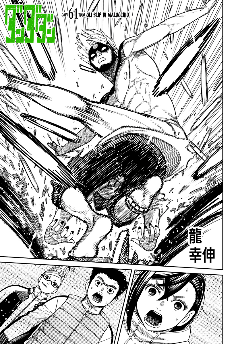 Read Dan Da Dan IT Manga Online
