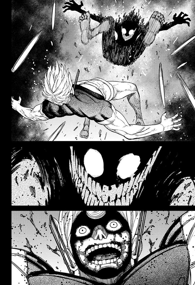 Read Dan Da Dan IT Manga Online