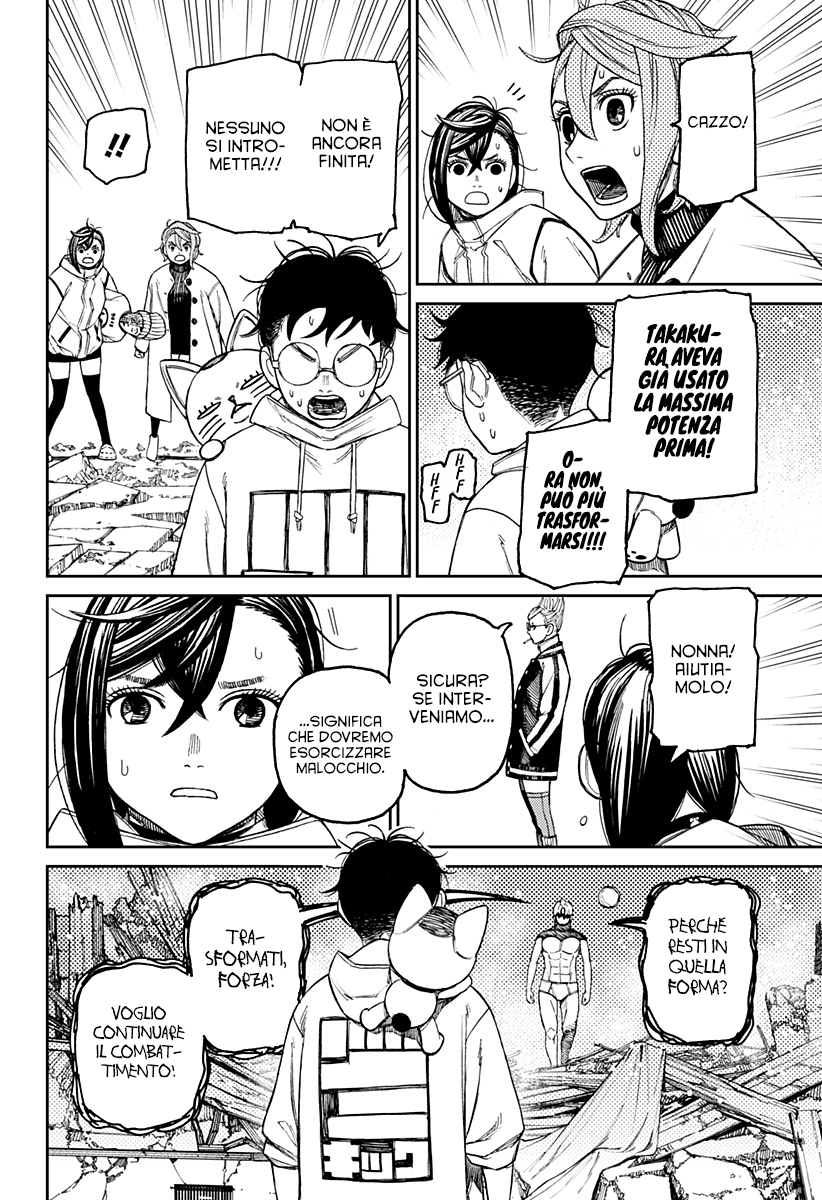 Read Dan Da Dan IT Manga Online