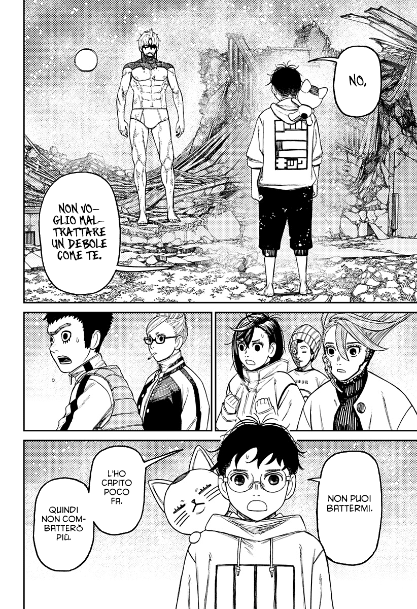 Read Dan Da Dan IT Manga Online