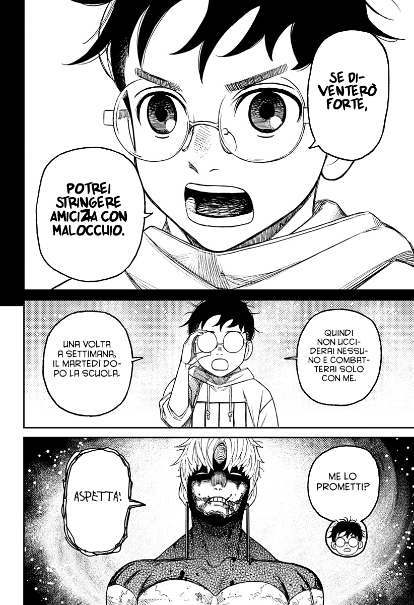 Read Dan Da Dan IT Manga Online