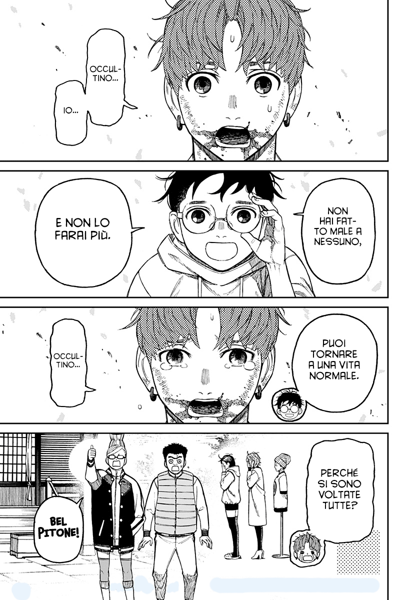 Read Dan Da Dan IT Manga Online