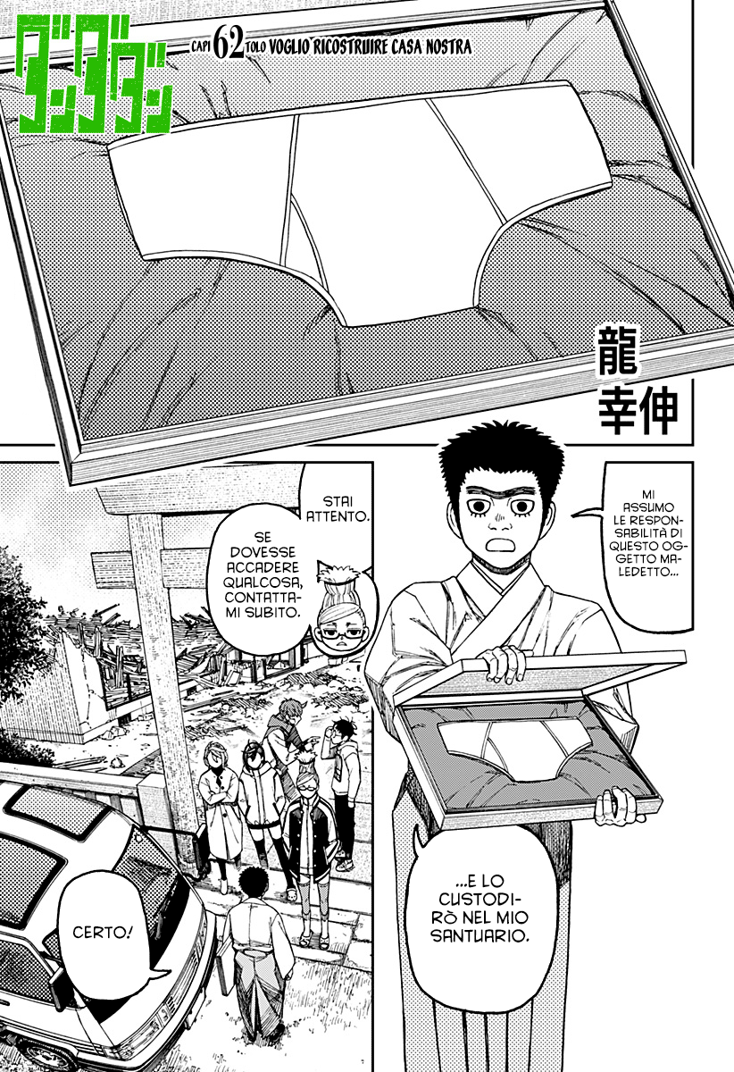Read Dan Da Dan IT Manga Online