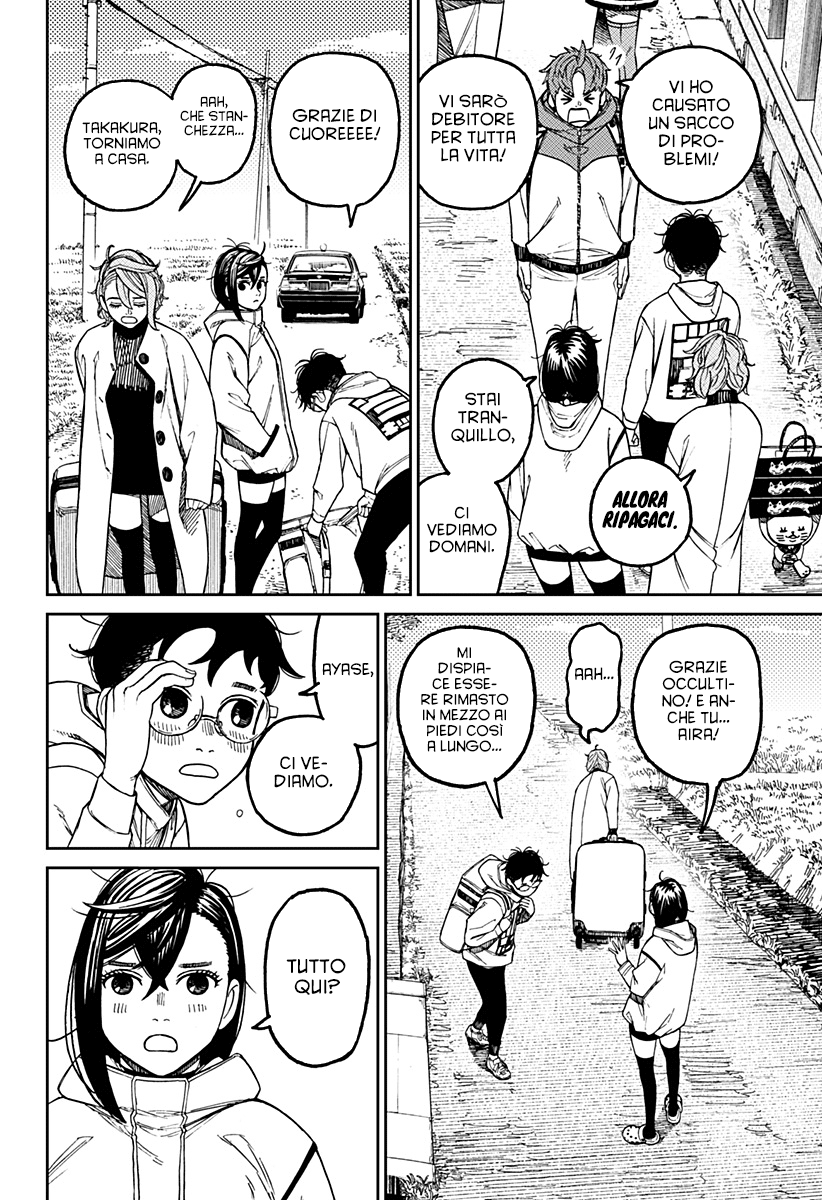 Read Dan Da Dan IT Manga Online