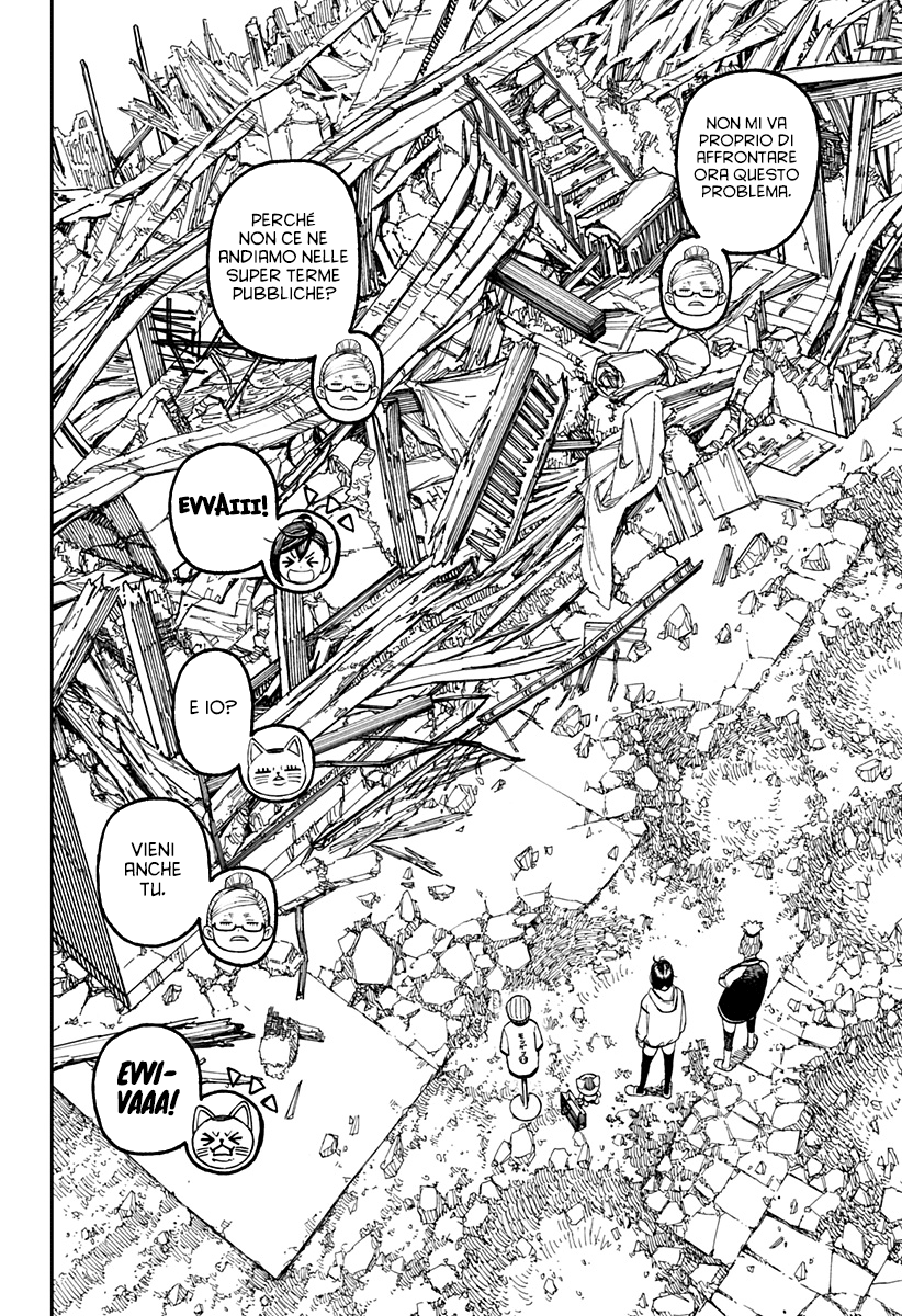 Read Dan Da Dan IT Manga Online