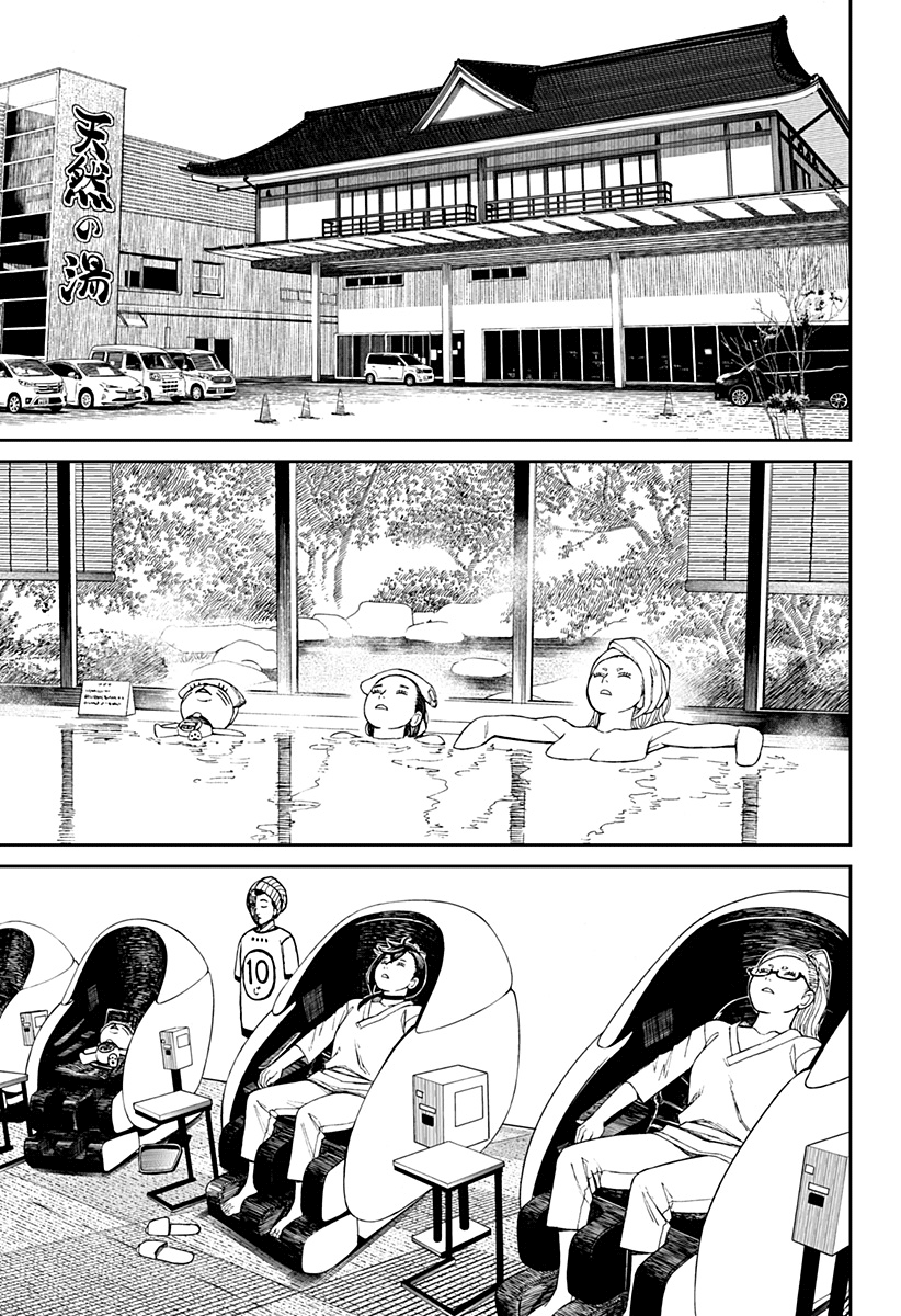 Read Dan Da Dan IT Manga Online