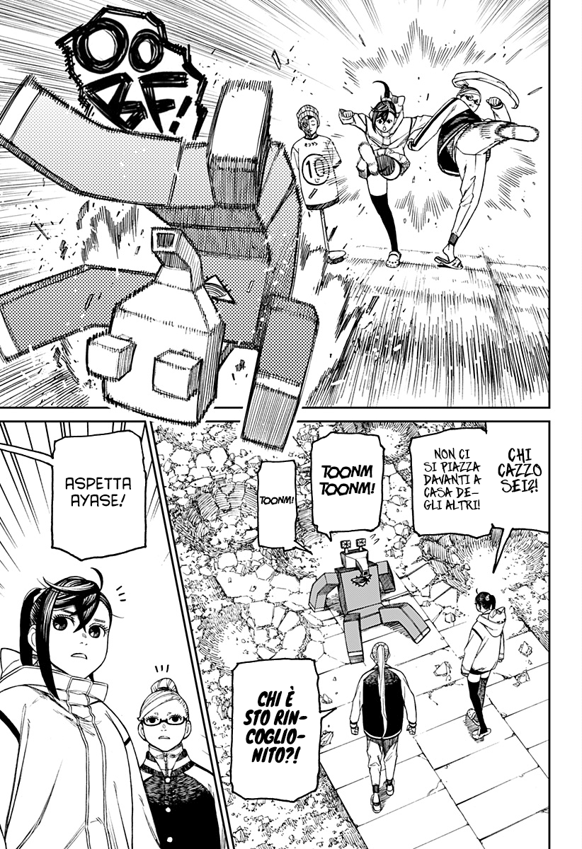 Read Dan Da Dan IT Manga Online