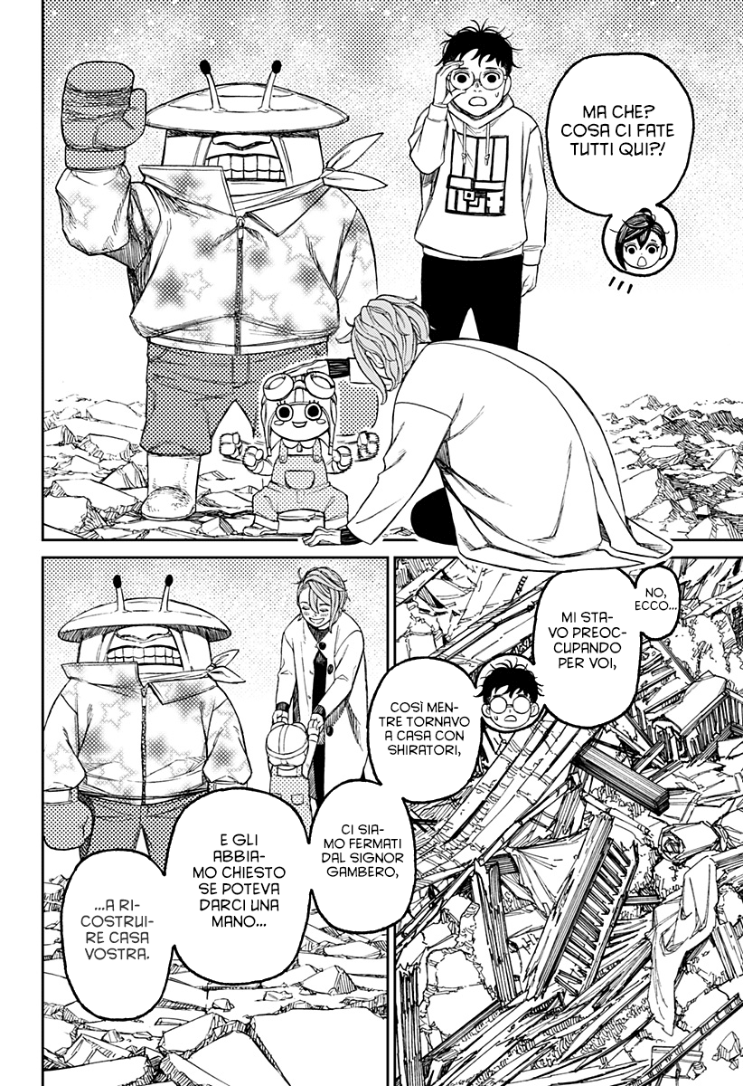 Read Dan Da Dan IT Manga Online