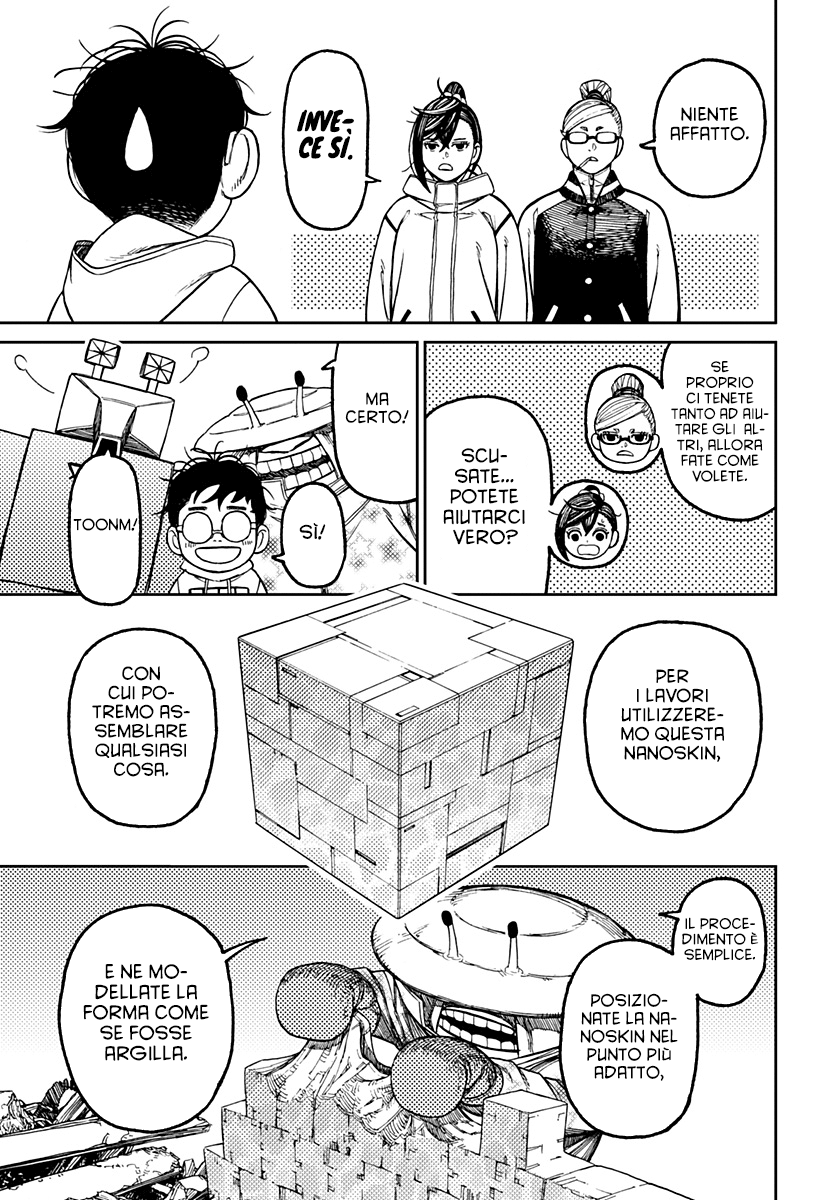 Read Dan Da Dan IT Manga Online