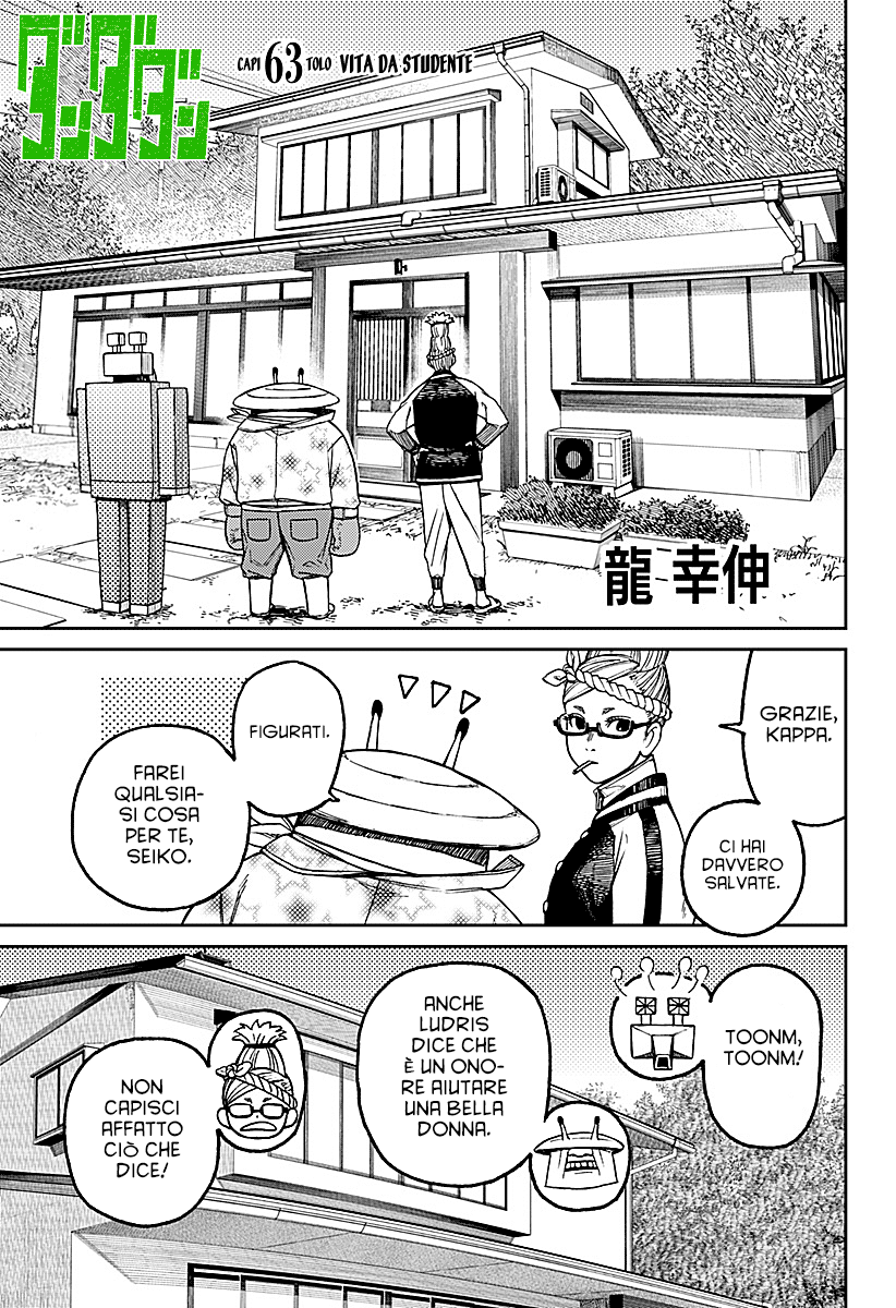 Read Dan Da Dan IT Manga Online