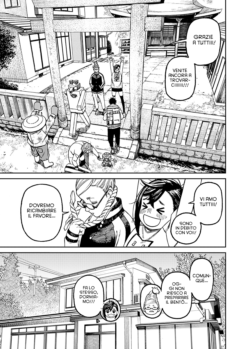 Read Dan Da Dan IT Manga Online