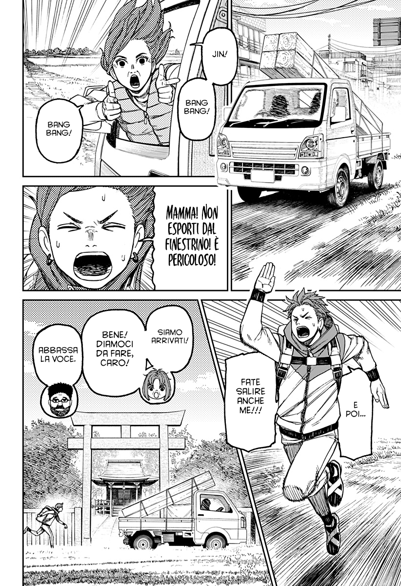 Read Dan Da Dan IT Manga Online
