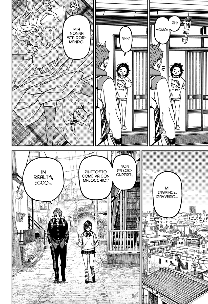 Read Dan Da Dan IT Manga Online