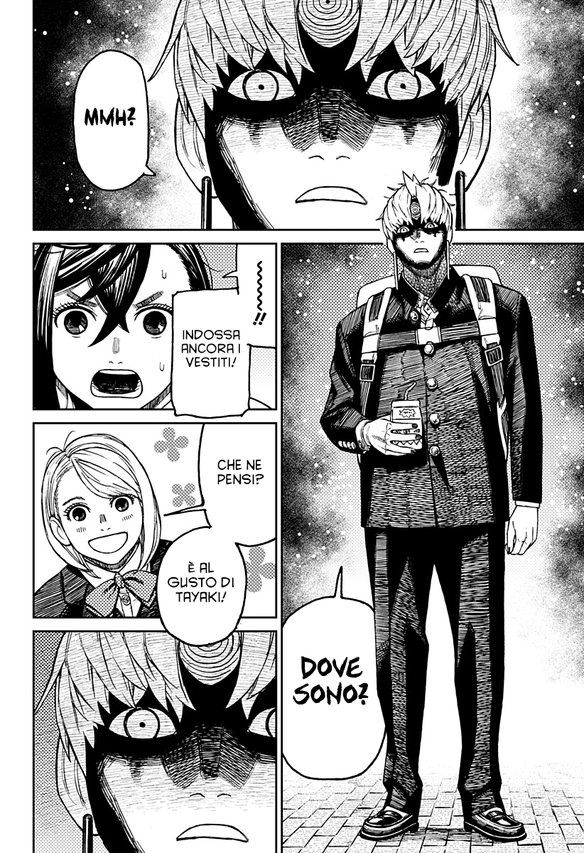 Read Dan Da Dan IT Manga Online