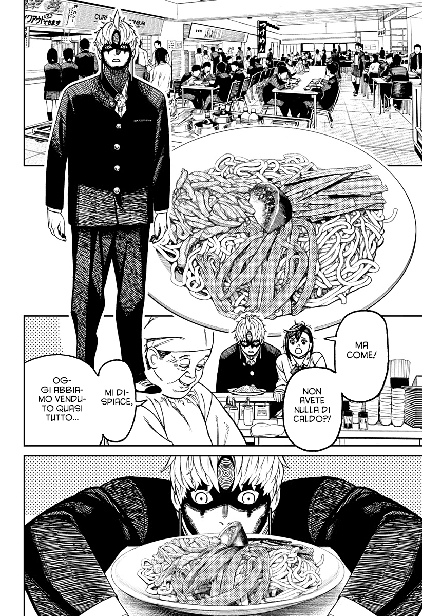 Read Dan Da Dan IT Manga Online