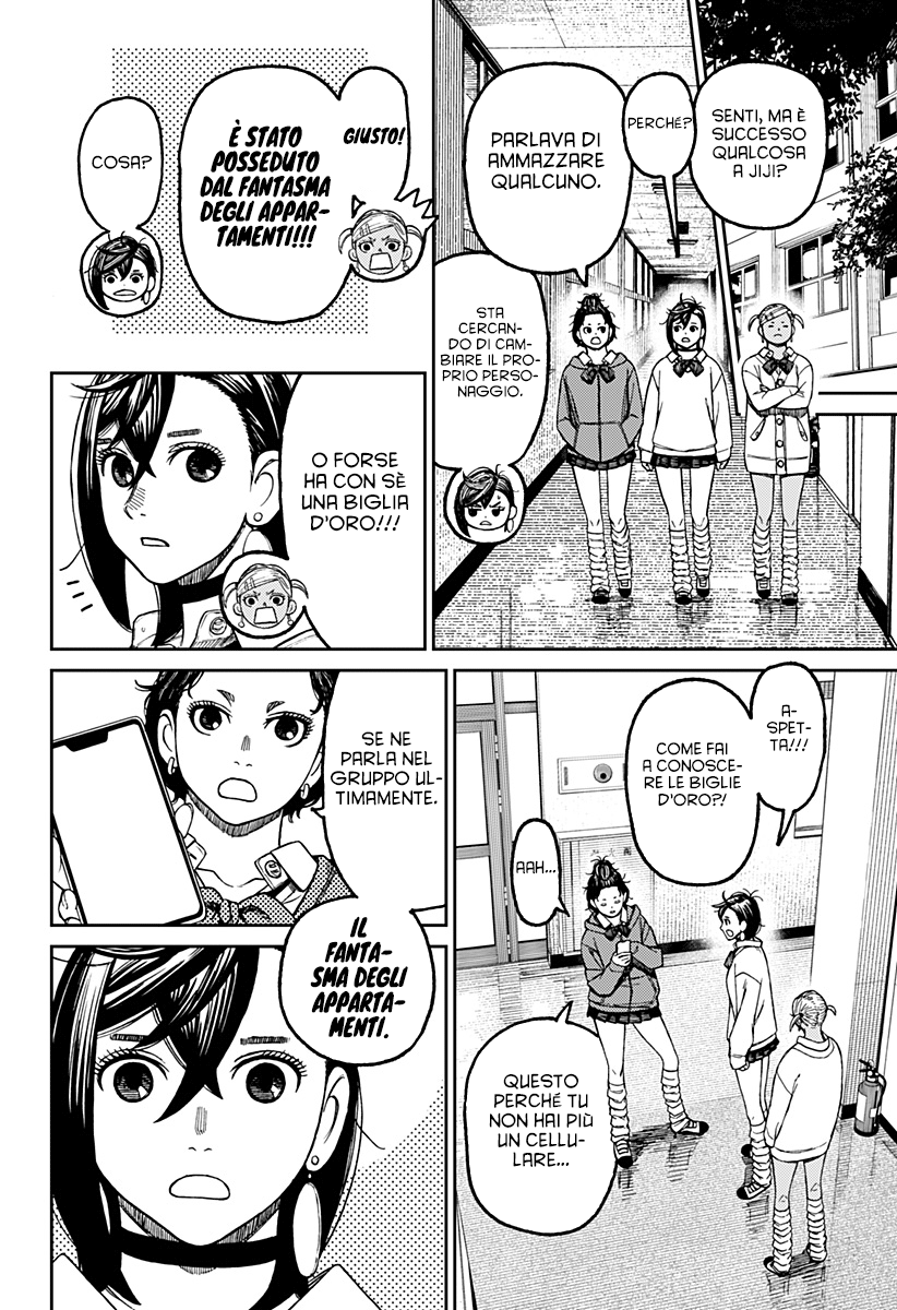 Read Dan Da Dan IT Manga Online
