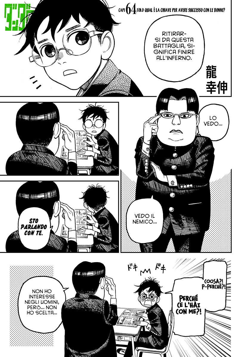 Read Dan Da Dan IT Manga Online