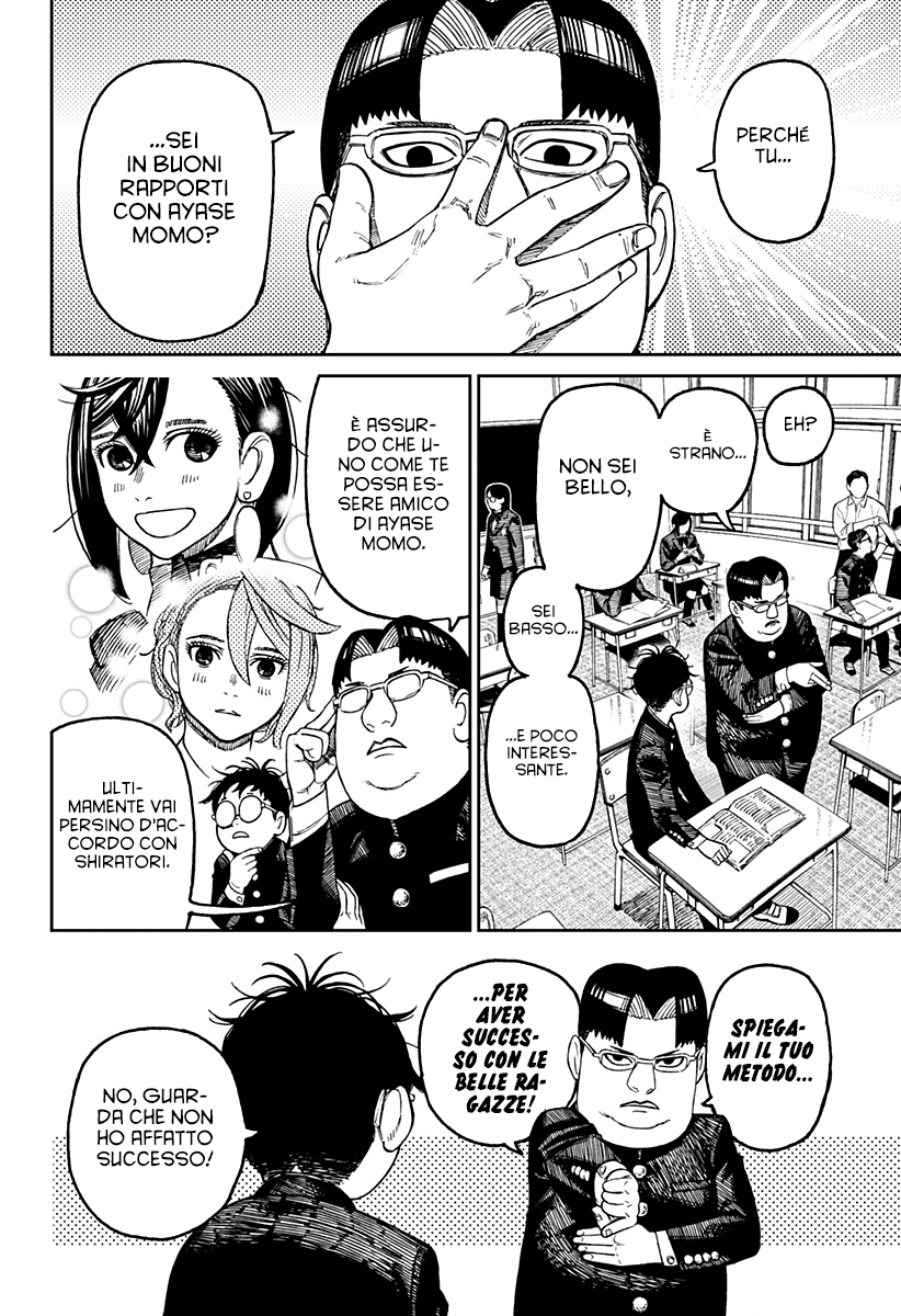 Read Dan Da Dan IT Manga Online