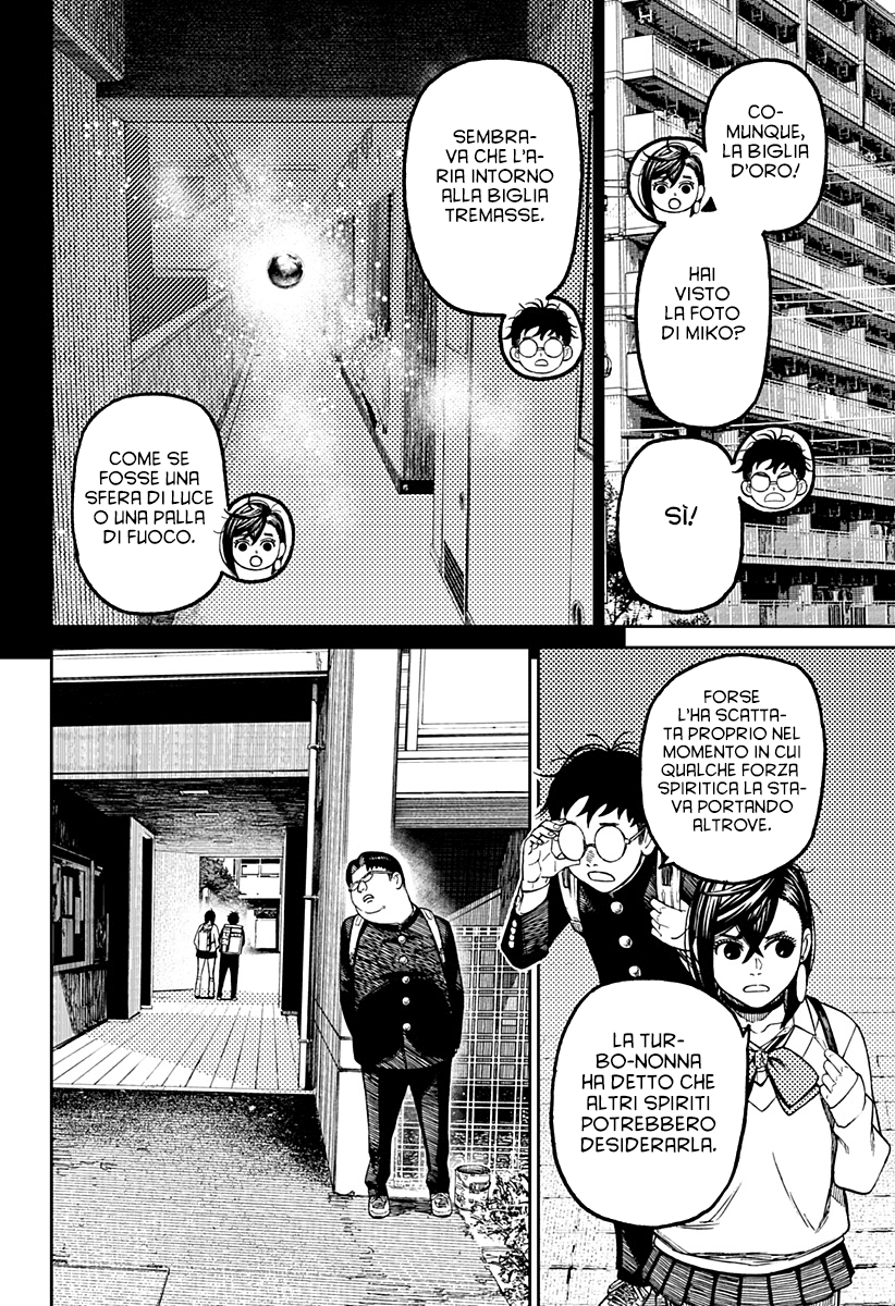 Read Dan Da Dan IT Manga Online
