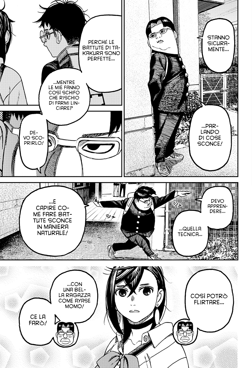 Read Dan Da Dan IT Manga Online