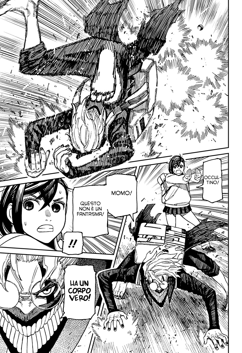 Read Dan Da Dan IT Manga Online