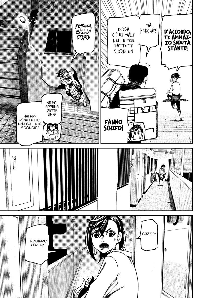 Read Dan Da Dan IT Manga Online