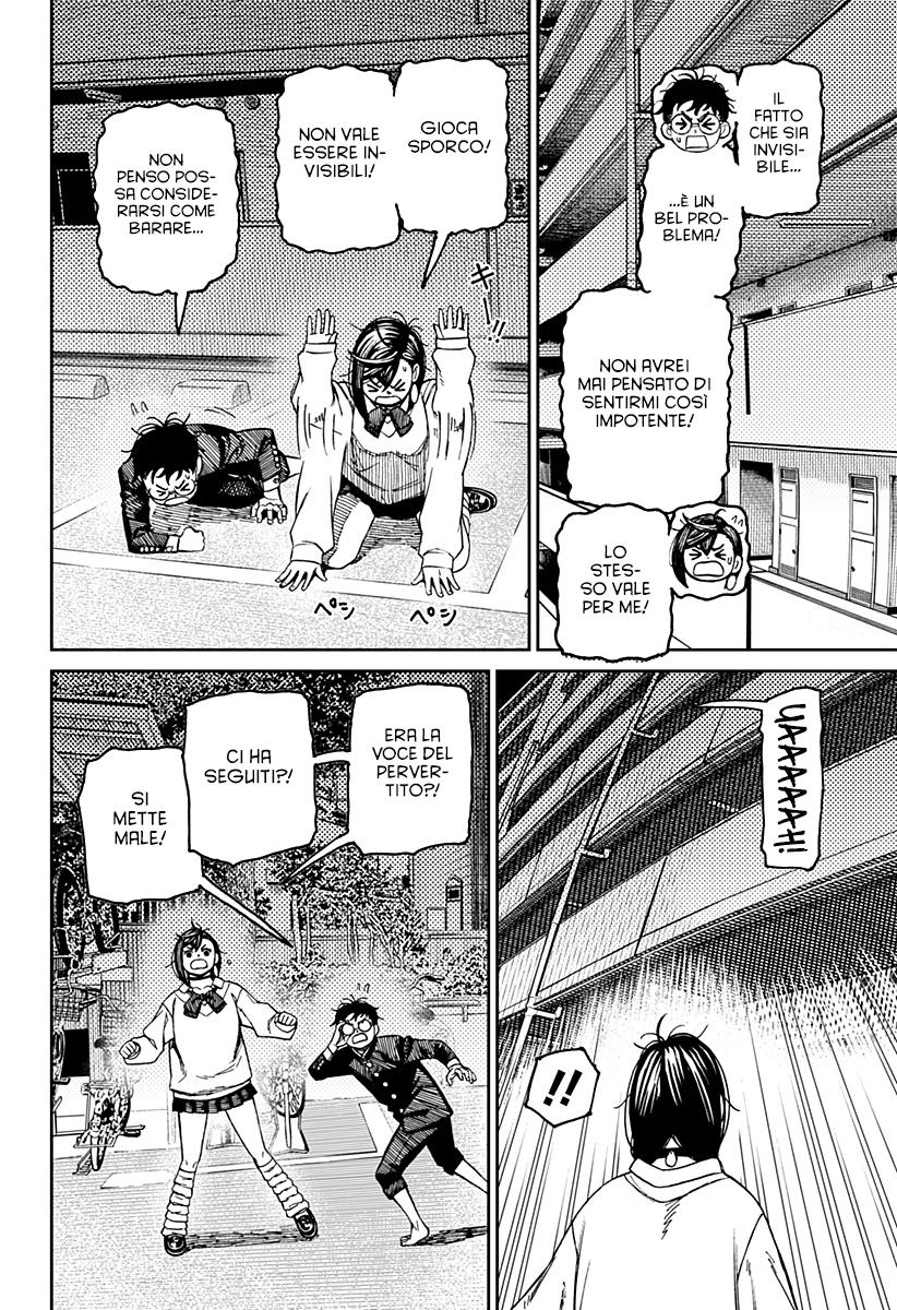 Read Dan Da Dan IT Manga Online