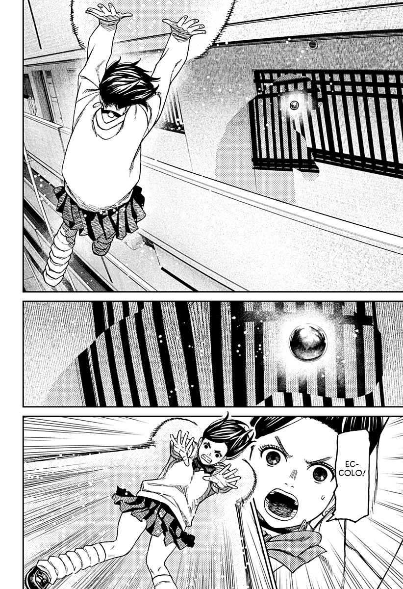 Read Dan Da Dan IT Manga Online