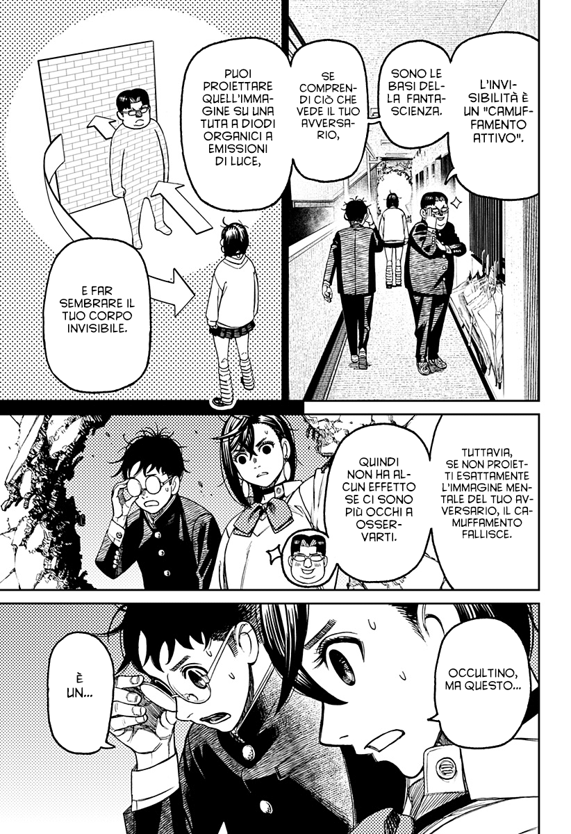Read Dan Da Dan IT Manga Online