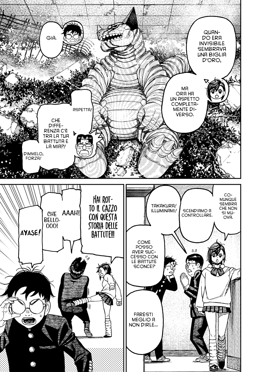 Read Dan Da Dan IT Manga Online