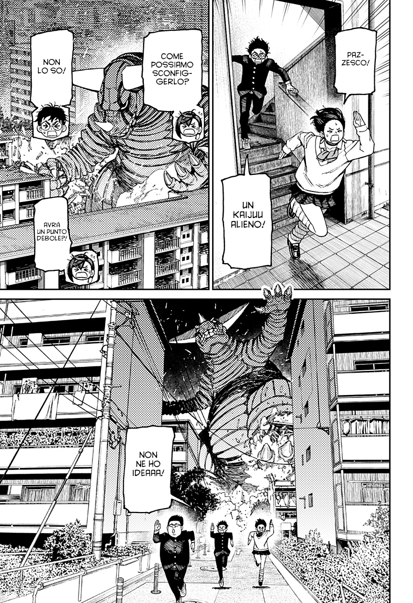 Read Dan Da Dan IT Manga Online