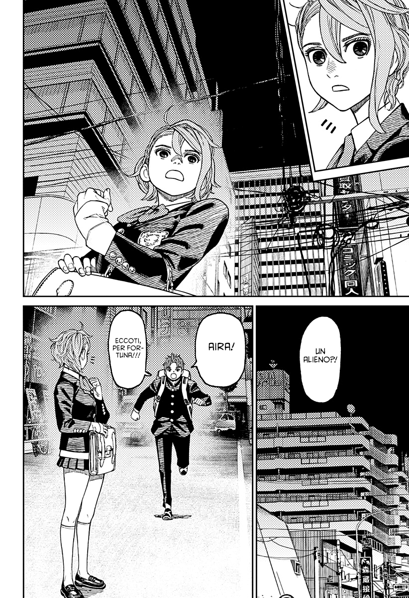 Read Dan Da Dan IT Manga Online