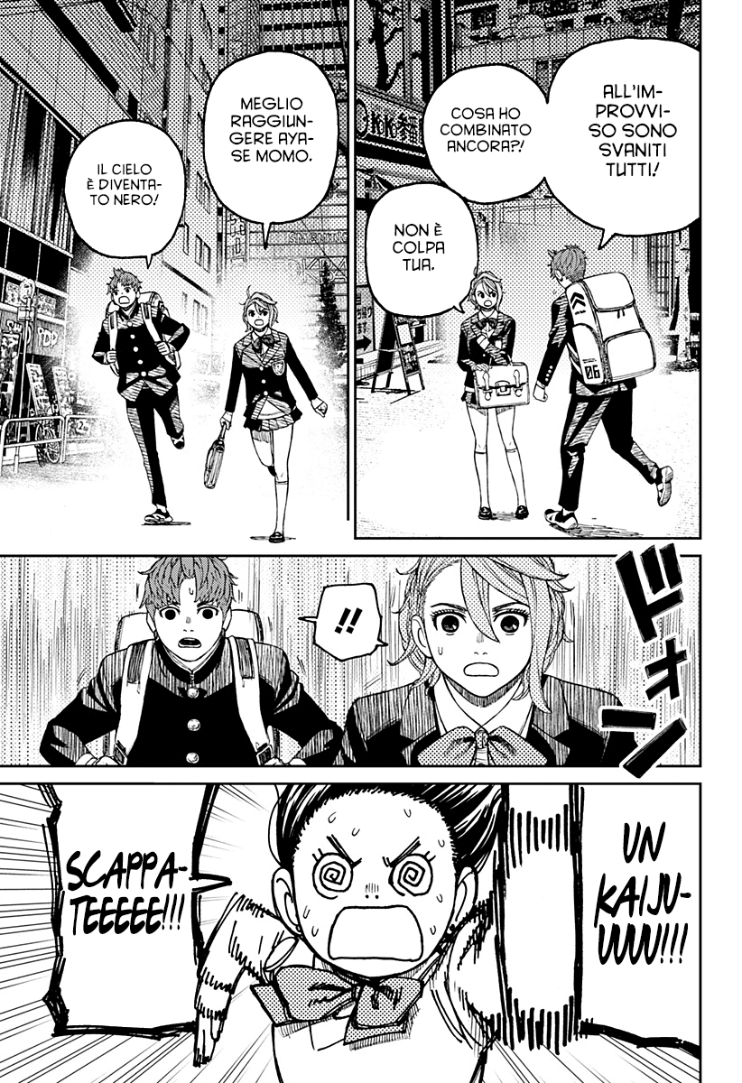 Read Dan Da Dan IT Manga Online