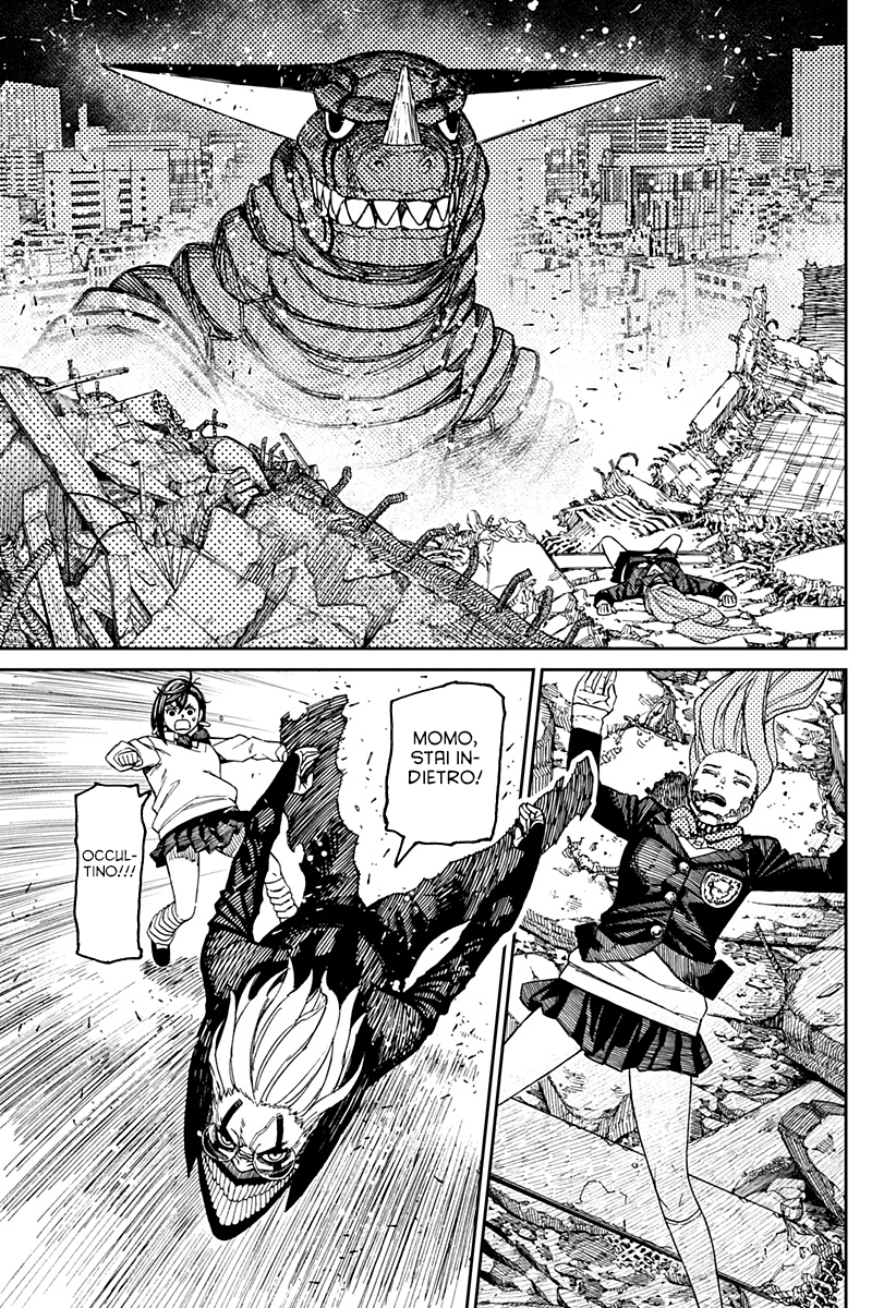 Read Dan Da Dan IT Manga Online