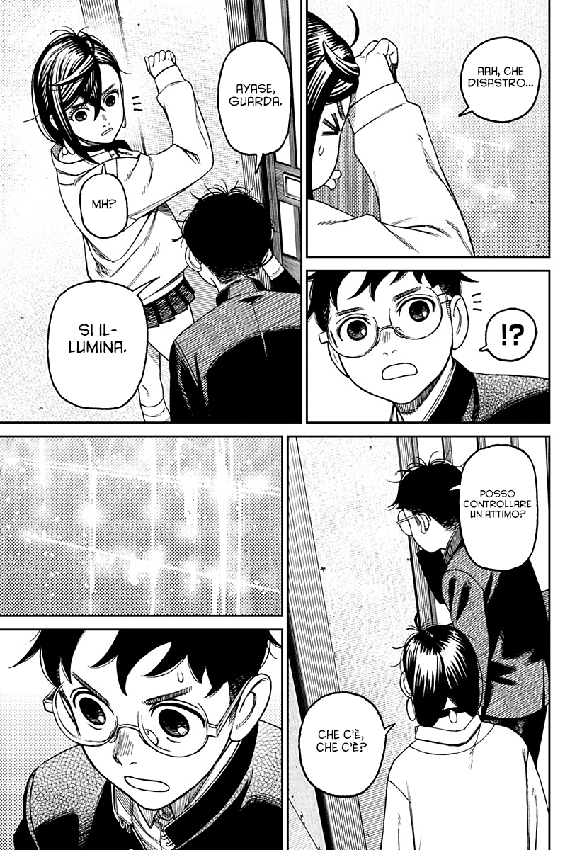 Read Dan Da Dan IT Manga Online