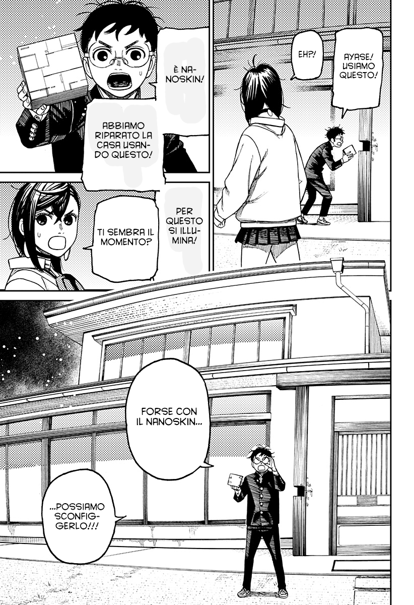 Read Dan Da Dan IT Manga Online