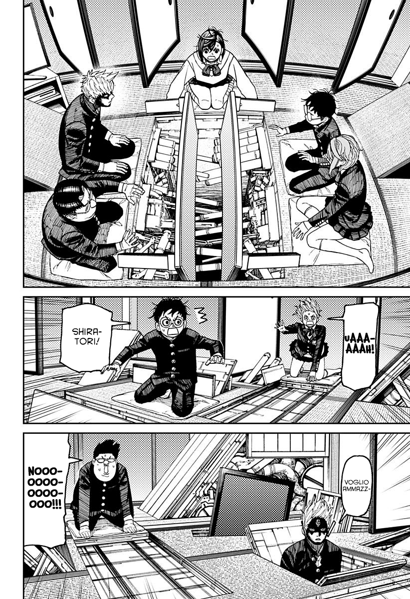 Read Dan Da Dan IT Manga Online
