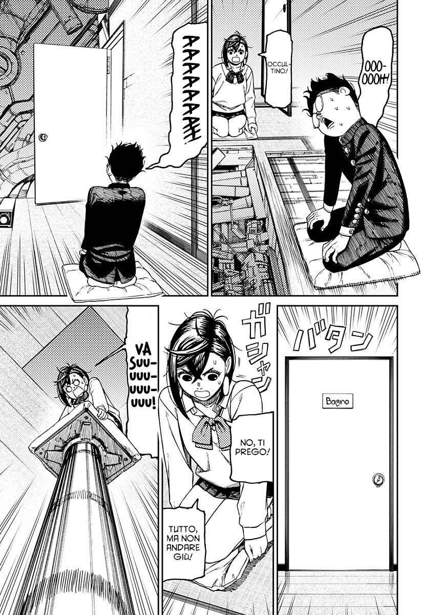 Read Dan Da Dan IT Manga Online