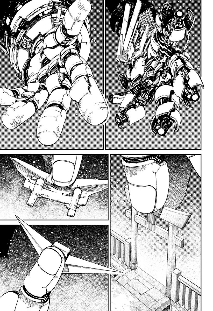 Read Dan Da Dan IT Manga Online