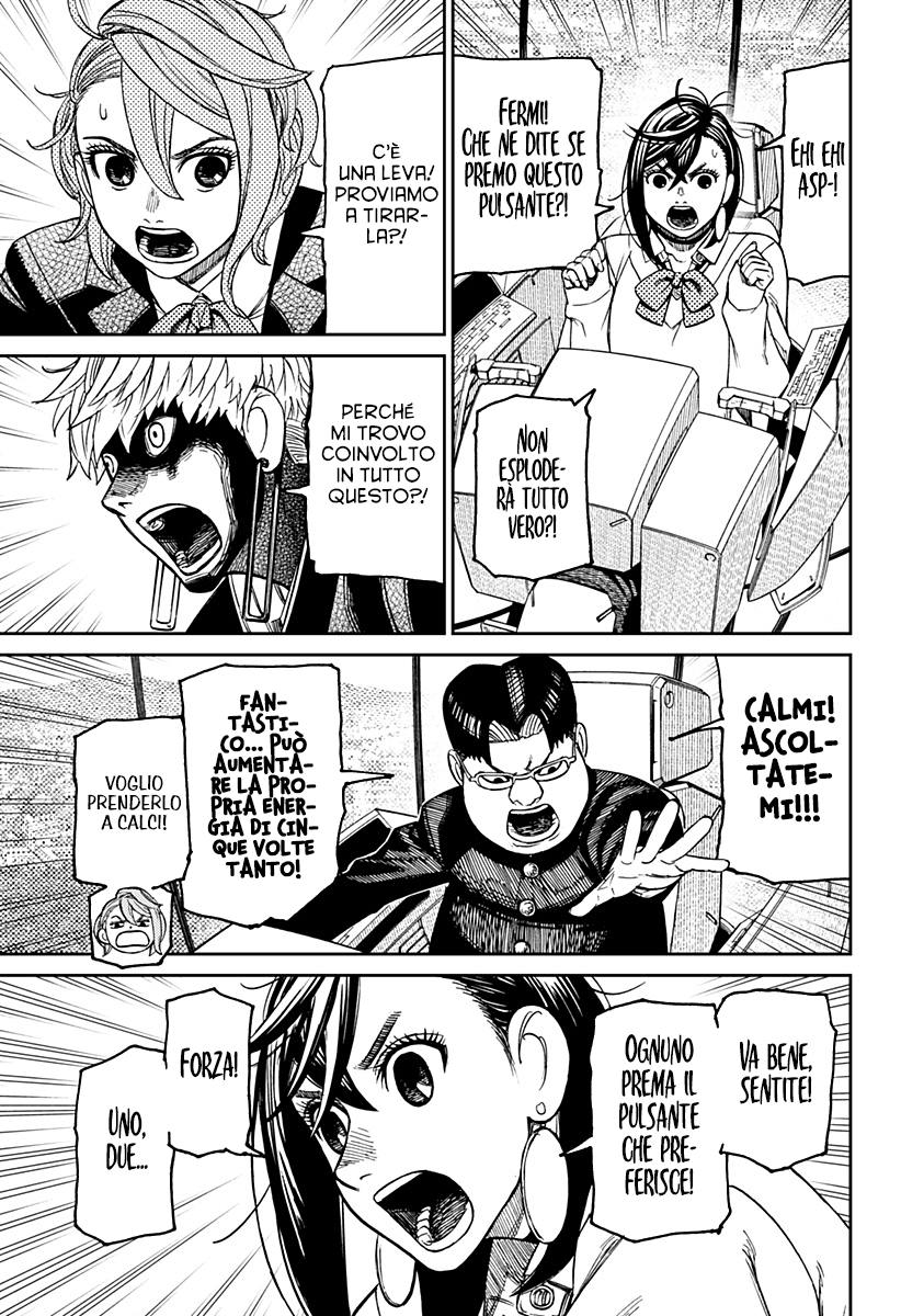 Read Dan Da Dan IT Manga Online