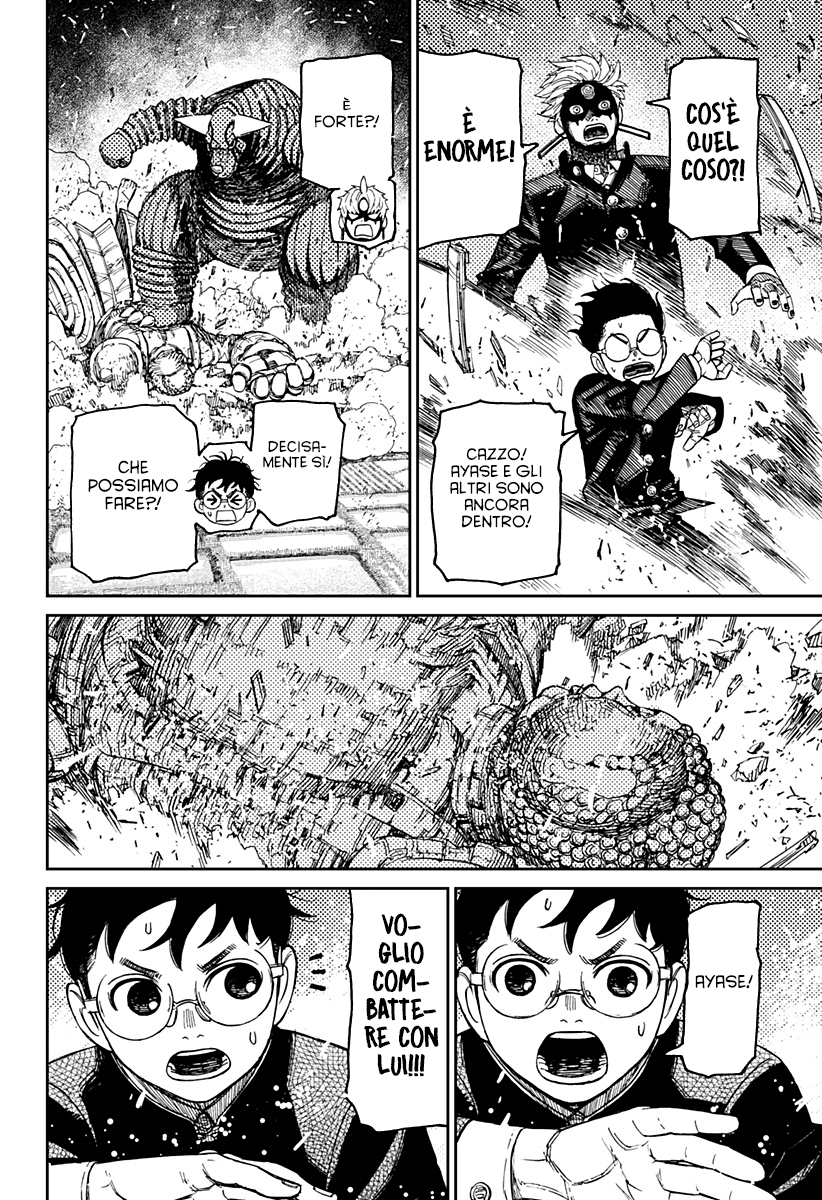 Read Dan Da Dan IT Manga Online