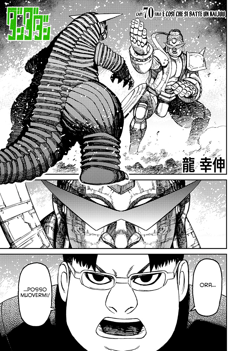 Read Dan Da Dan IT Manga Online