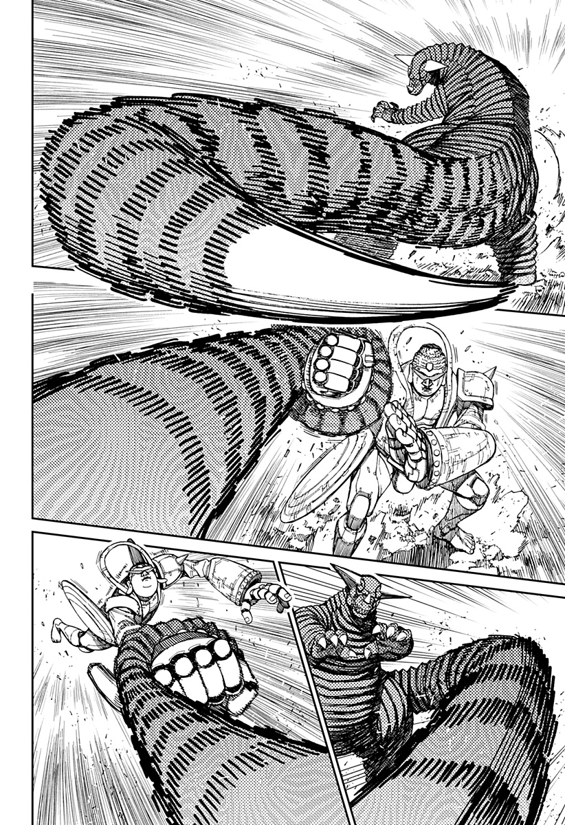 Read Dan Da Dan IT Manga Online