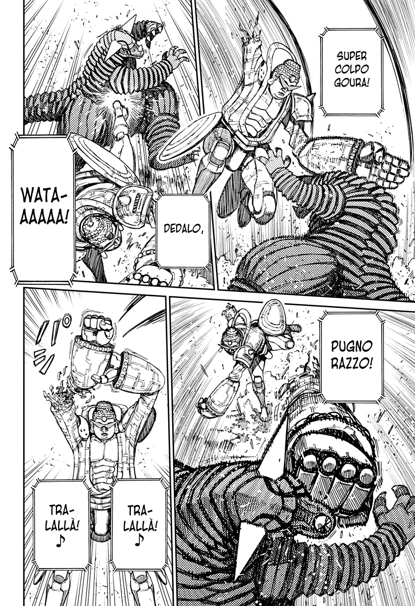 Read Dan Da Dan IT Manga Online