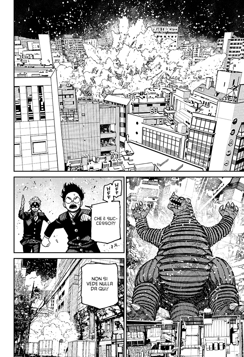 Read Dan Da Dan IT Manga Online