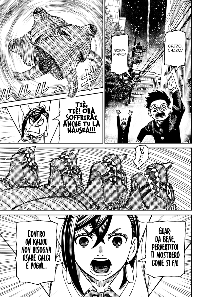 Read Dan Da Dan IT Manga Online