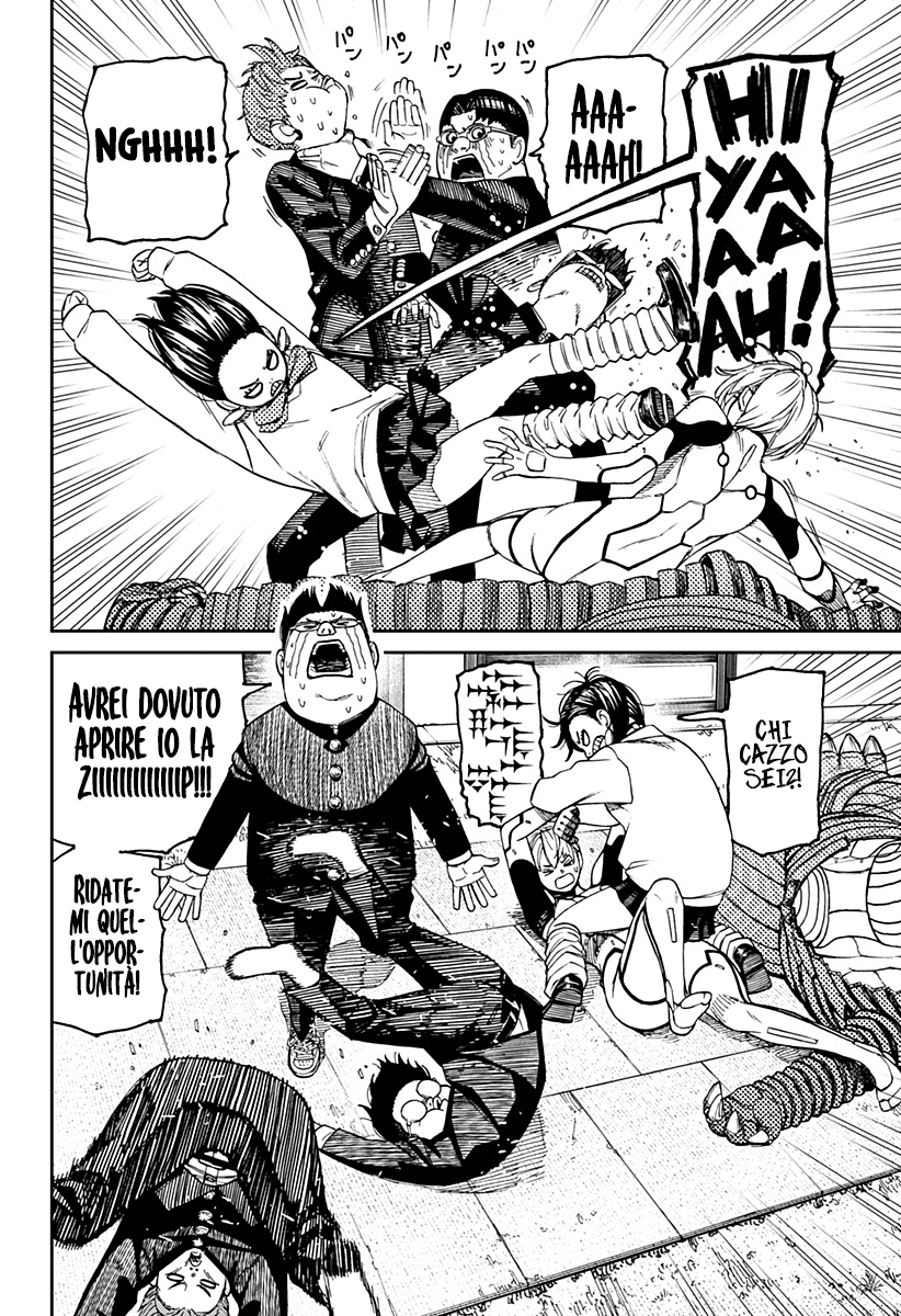 Read Dan Da Dan IT Manga Online