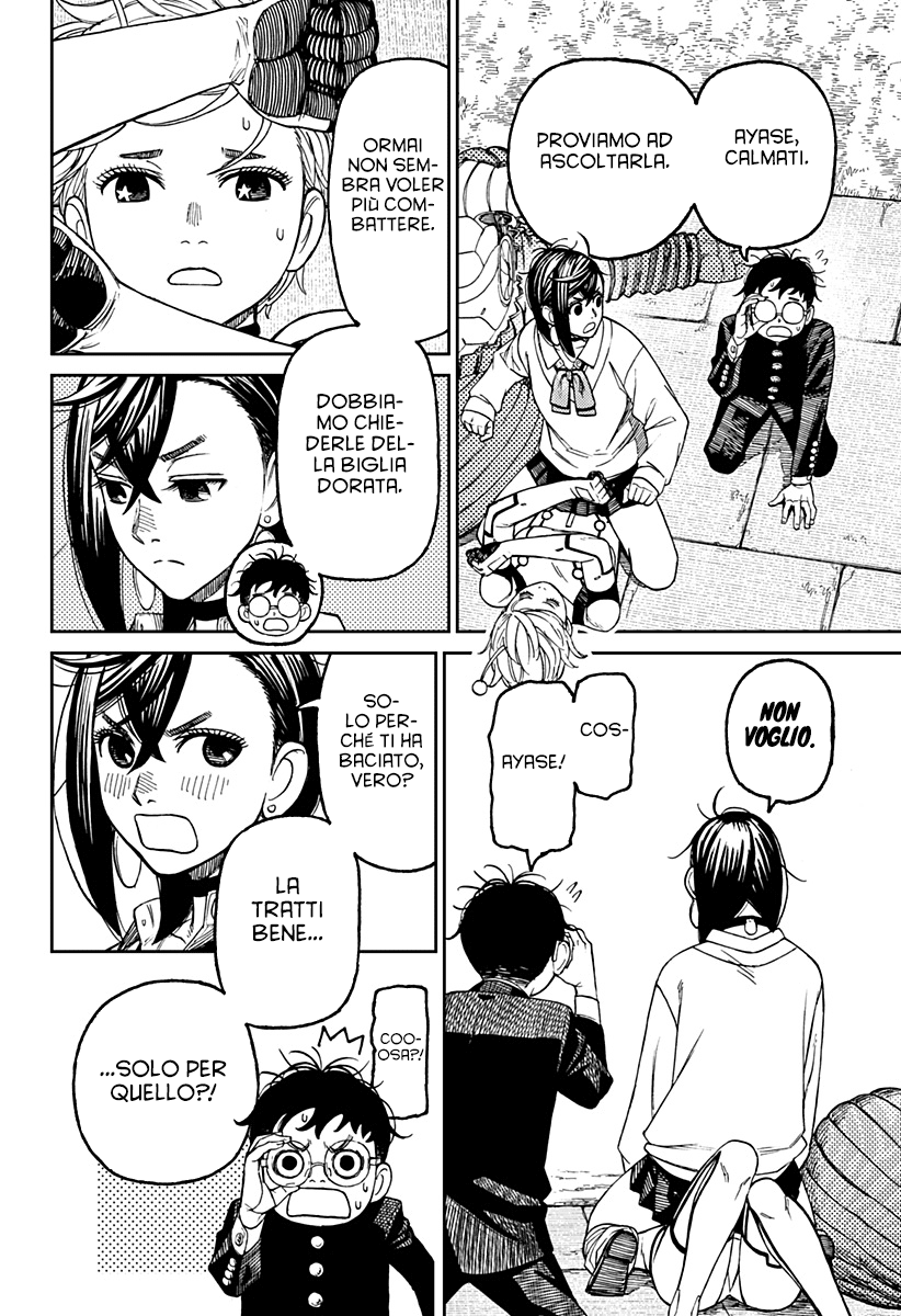 Read Dan Da Dan IT Manga Online