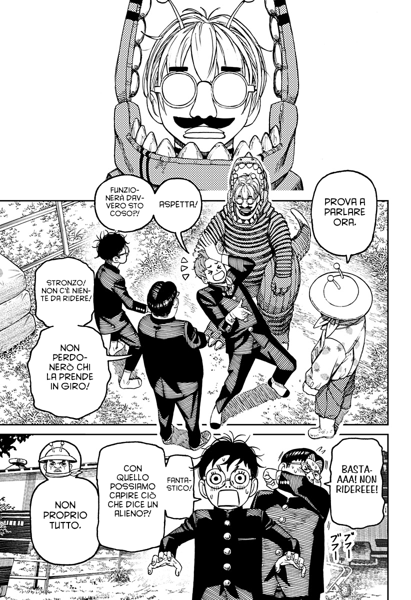 Read Dan Da Dan IT Manga Online